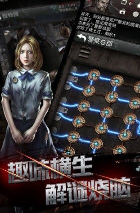 绝地生存末日危机手机版 v1.11.76