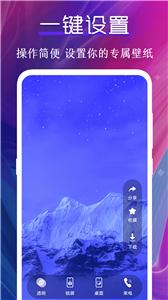 迷你动态壁纸截图2