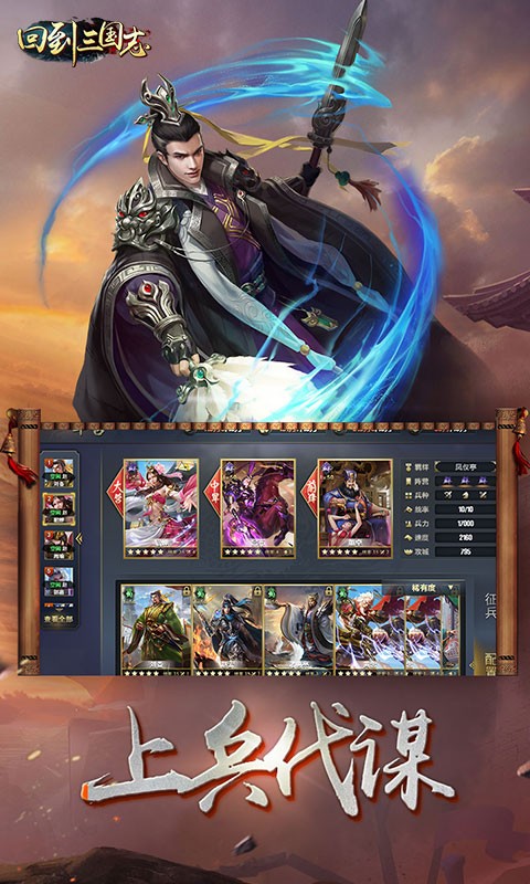 战火三国志 2020-05-29 18:10