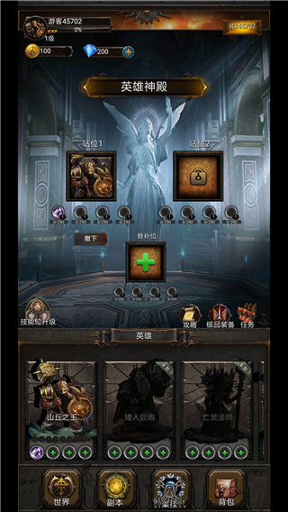 黑暗神庙最新版本 v3.62