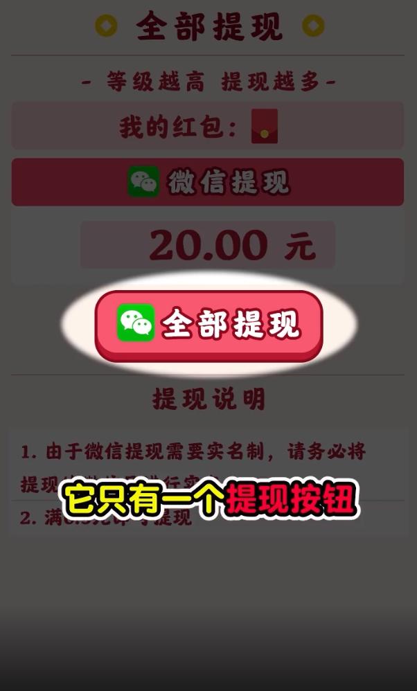 美好人生红包版  v344.101