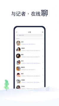 齐鲁壹点 v2.0.5