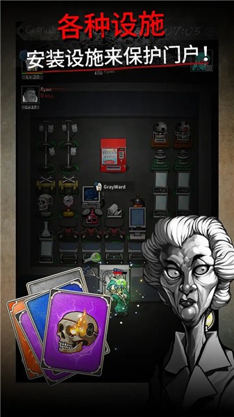 灰色病房 v0.9.42
