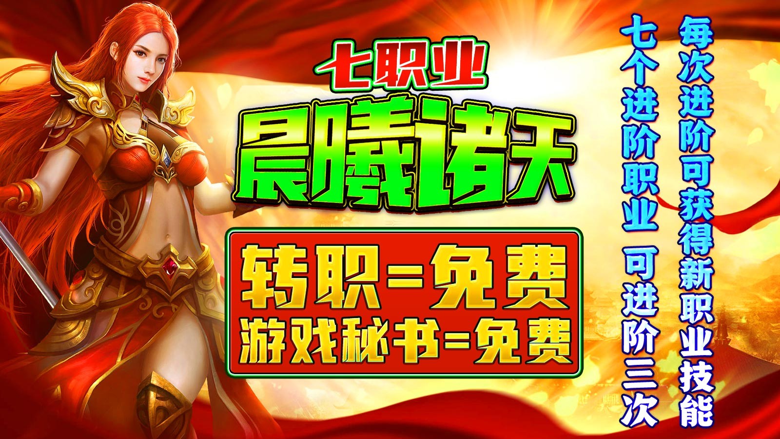 晨曦诸天七职业 2024-03-28 16:53