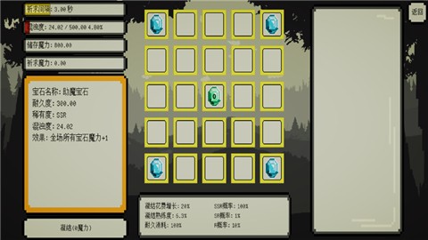 魔法矩阵起源 V 1.0