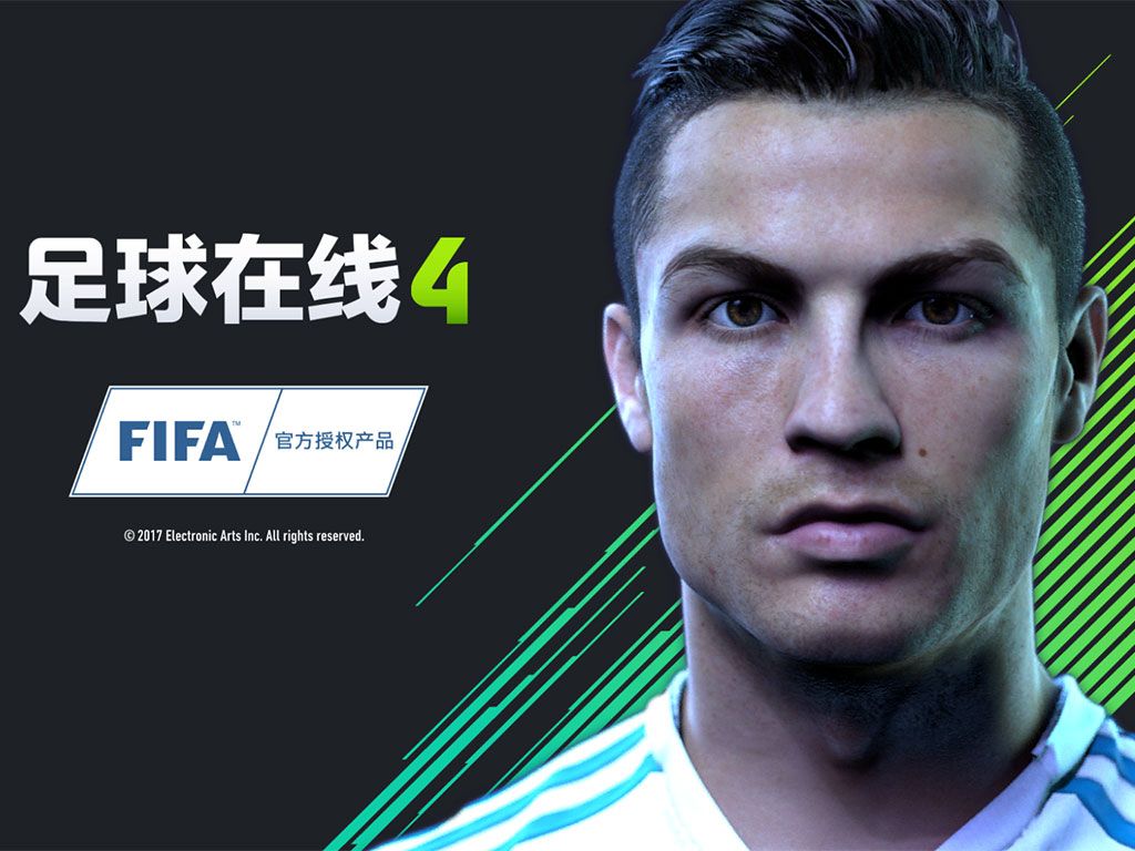 FIFA Online4 v3.1.5