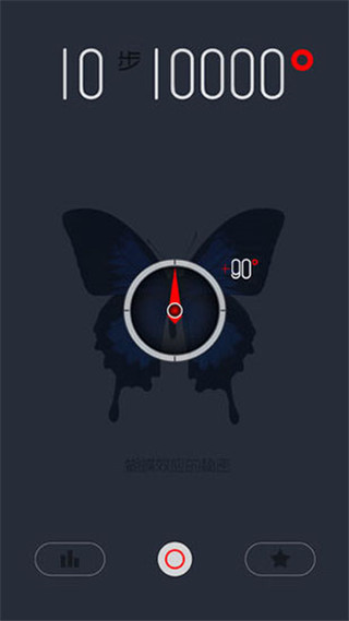 十步万度游戏 v3.2