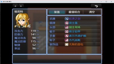 诺尔杰德复仇手游 2024-06-25 15:08