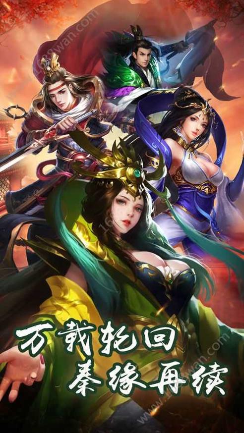 激战江湖手游1.0.0 v1.0.0