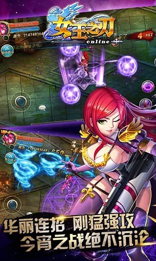 女王之刃九游版 版本:v1.5.07070