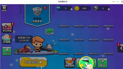 我就是要吃鸡 2024-06-25 15:08