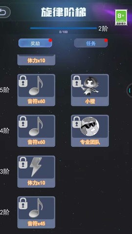 幻音大师2023最新版  v1.0.0