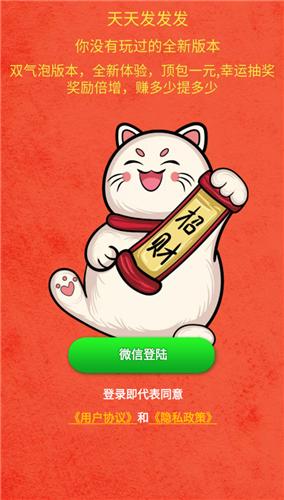 天天发发发  v3.26