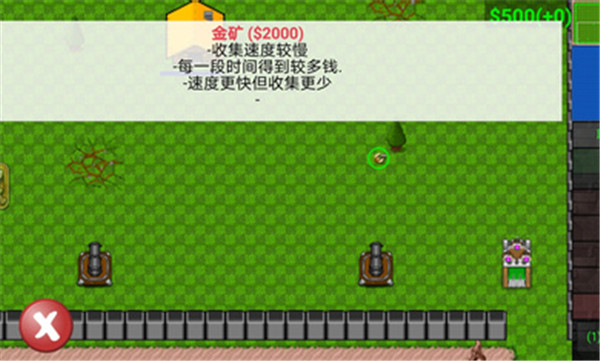 铁锈战争部落冲突模组