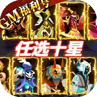 神兽连萌官方正版