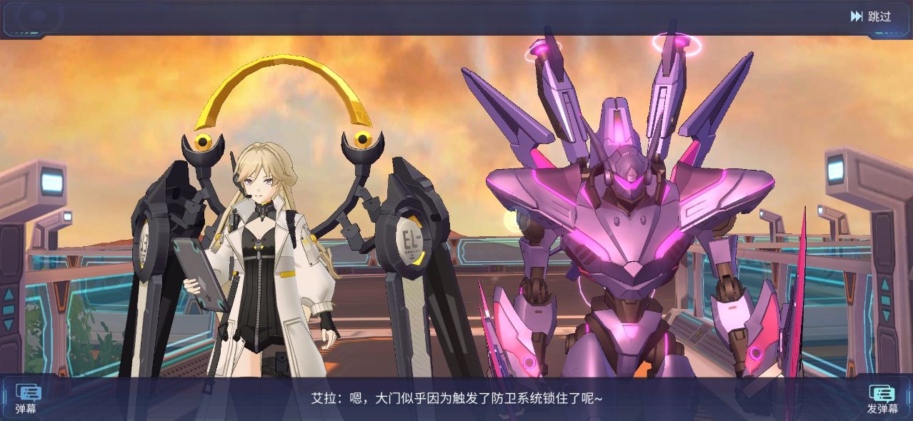 命运先锋机动战士游戏官方版图片2