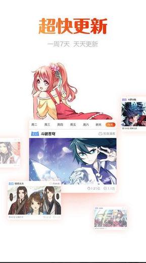 绅士道