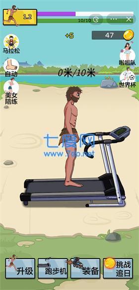 夸父逐日游戏安装 v1.0