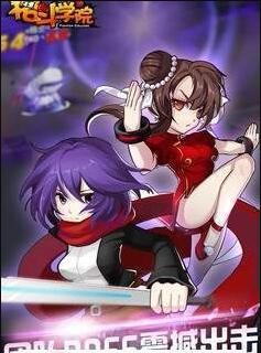 少女格斗学院 2019-10-08 13:53