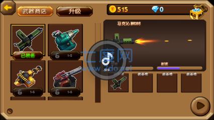 家园大作战 v1.0.1