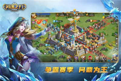 英魂之刃口袋版1.1.7.0