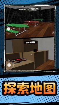 班班的幼稚园第三章 v3.0.5