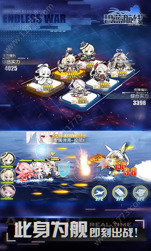 碧蓝航线反和谐补丁2021最新版本  v4.2.3