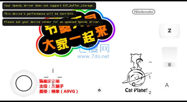节奏天国 v2021.05.
