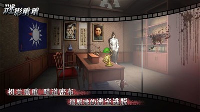 谜影重重 V1.1