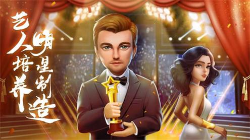 影业梦想家 v100.0.0.1