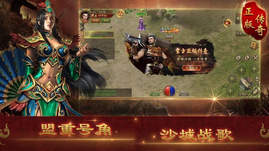 至尊无限刀截图1