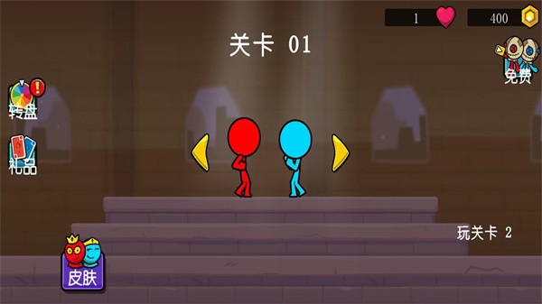 冰火人兄弟  v300.1.0.3018