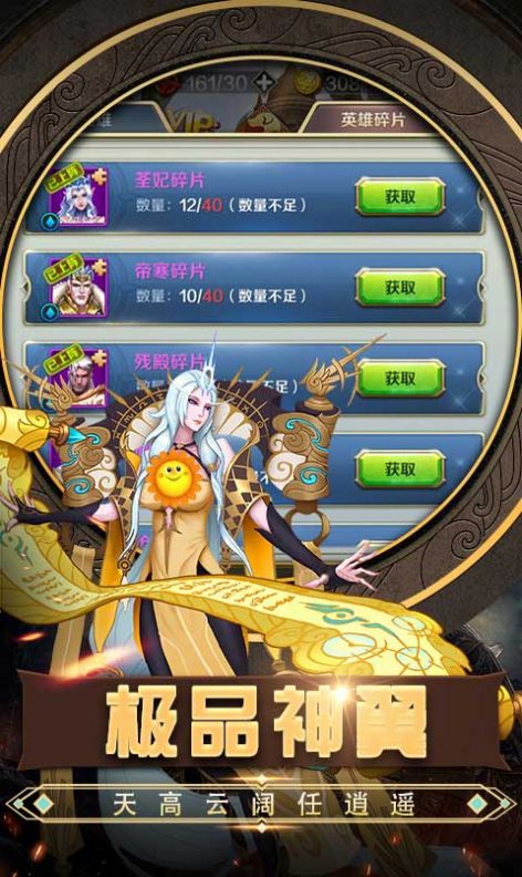 斗魂大陆斗神再临手游官网最新版  v4.1.1