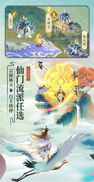 武镇诸天