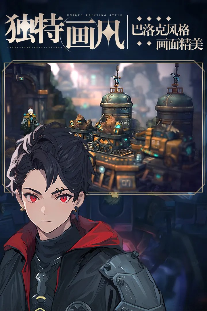 吟游战记官方版 v1.0.1