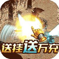 王者战神官方正版