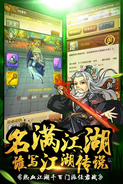 极品掌门人 2019-07-26 15:09