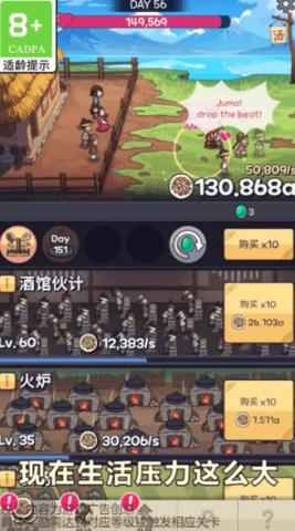 厨房大逃亡 v1.0.0