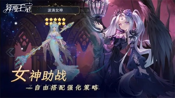 异度王冠正版  v1.0.0.39