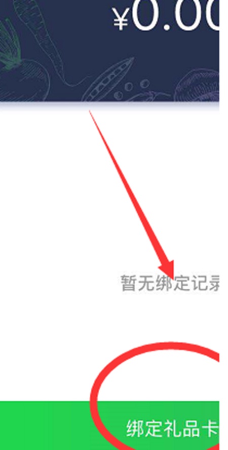 叮咚买菜官方正版