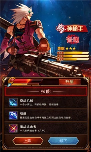 厄运之门  v1.0.0