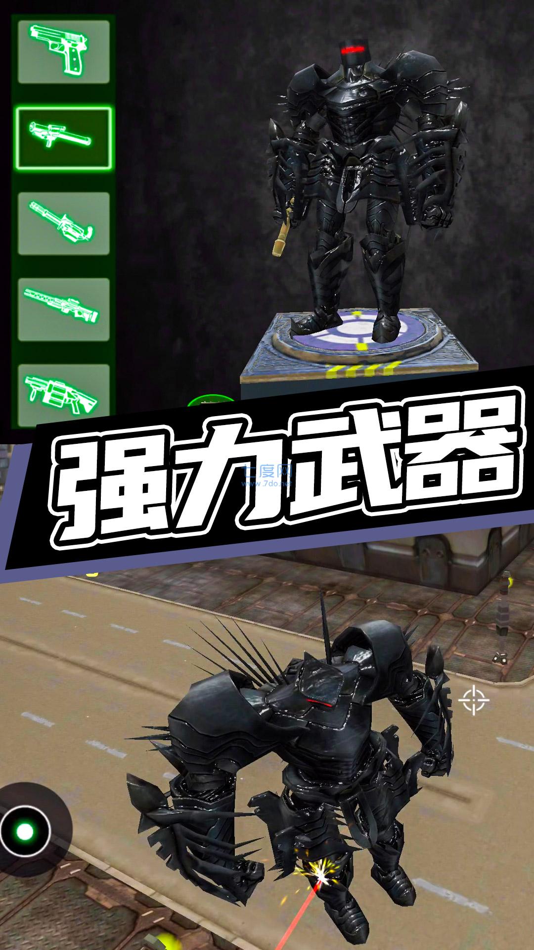 超级机甲救援 v1.0.0