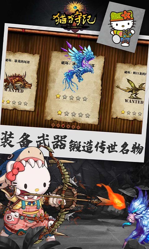 猫狩纪正式版  v1.2.2