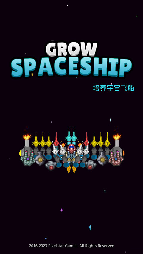 建造舰船游戏下载