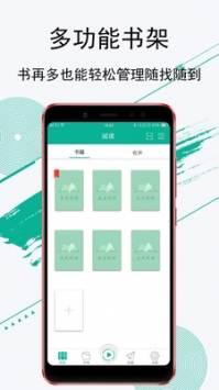 豆豆阅读 v2.0.5