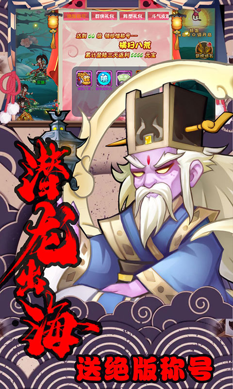 轩辕剑群侠录截图1