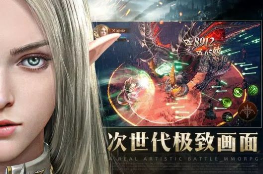 灰烬之地众神之乱手游官方最新版图片1