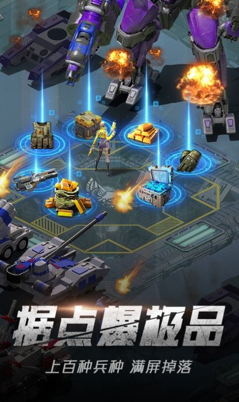 绝地装甲军团手游官方最新版  v5.1.2