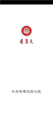 i集大