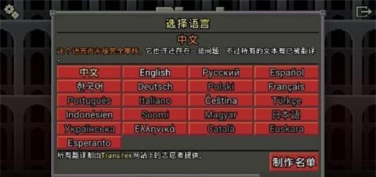 英烈地牢老鼠王版.jpg